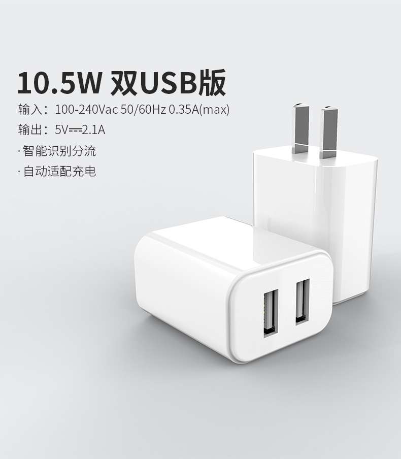 18W單type-c快充PD充電器