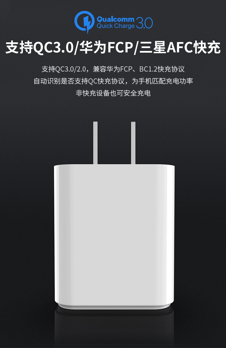 18W單type-c快充PD充電器